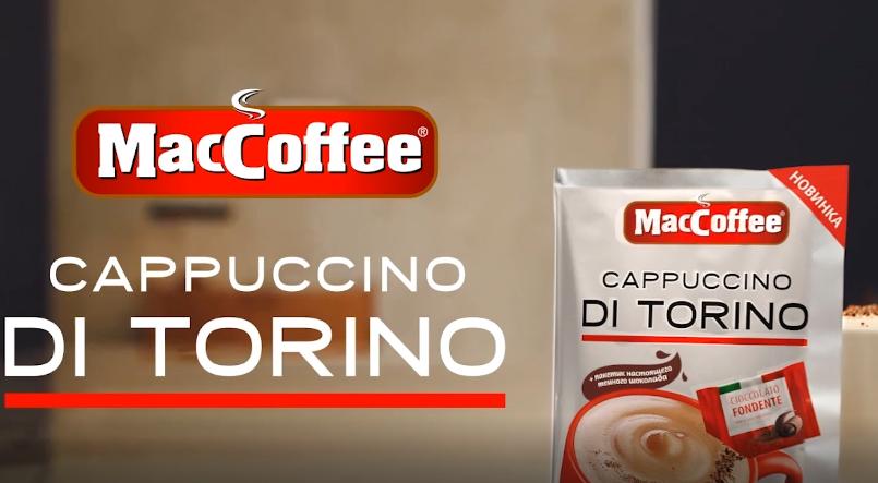 Маккофе торино. Маккофе ди Торино. Мак кофе. MACCOFFEE реклама. MACCOFFEE логотип.